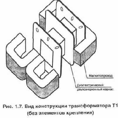 Основные положения БЖД