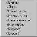 Программа sPlan - простой и удобный инструмент для черчения электронных и электрических схем