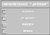 Трассировка печатных плат