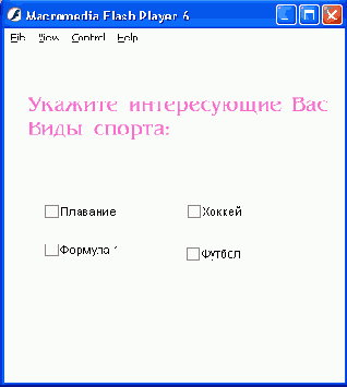 Flash анимация