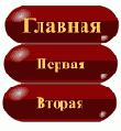 Рисование в FLASH