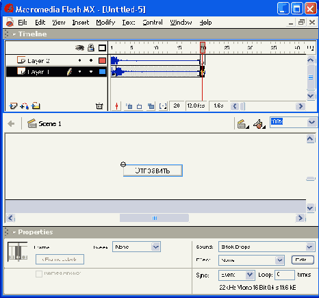    Flash MX
