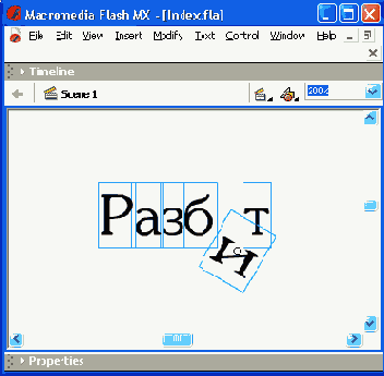    Flash MX
