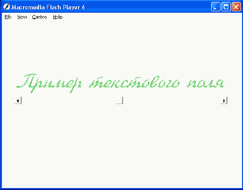   Flash MX