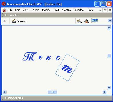   Flash MX