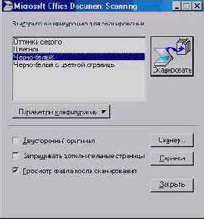Windows XP,  Microsoft
