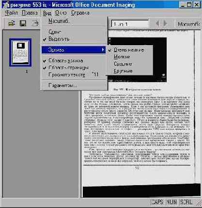 Windows XP, детище Microsoft