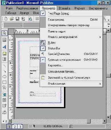 Windows XP,  Microsoft
